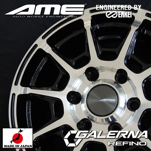 送料無料 200系ハイエース エンケイ製 国産ホイール ガレルナ レフィーノ ブラックポリッシュ 17インチ 6.5J +38 PCD139.7 6H JWL・JWL-T規格 新品４本