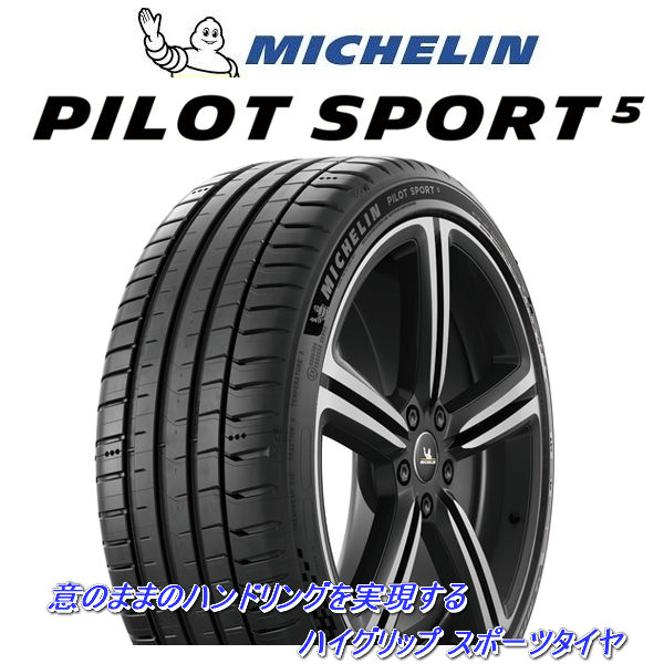 送料無料 GR86 86 BRZ カローラスポーツ 等 SSR REINER M10 MONOBLOCK ライナー M10 225/40R18 ミシュラン パイロットスポーツ5 タイヤ ホイール4本セット