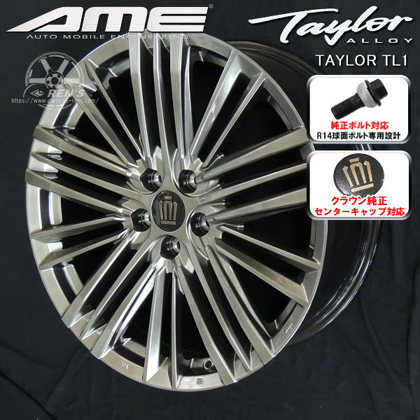 送料無料 クラウンスポーツ ボルト車 専用ホイール TAYLOR TL1