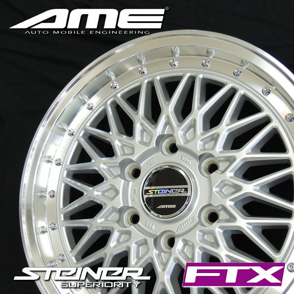 送料無料 200系ハイエース シュタイナーFTX サテンシルバーリム