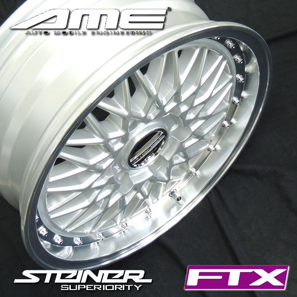 送料無料 200系ハイエース シュタイナーFTX サテンシルバーリム