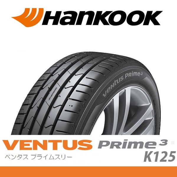 Hankook Ventus Prime 2 165/40R16 サマータイヤ Hankook Ventus Prime 2 165/40R16 サマータイヤ(VENTUS Prime3
