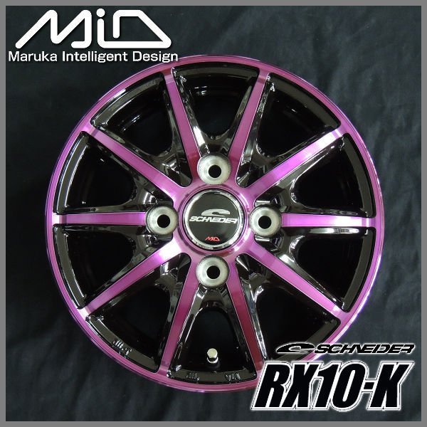 送料無料 軽トラック ハイゼット キャリー アクティ N-VAN MID RX10-K