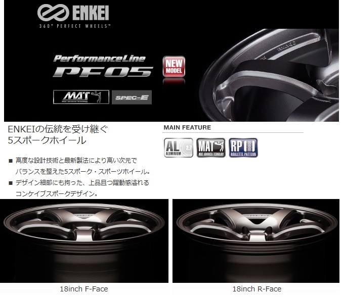 送料無料 86 BRZ カローラスポーツ レクサスCT等に ENKEI エンケイ PF05 国産ホイール １９インチ ダークシルバー 225/35R19 国産タイヤ