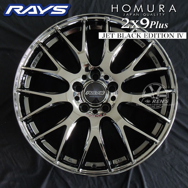 レイズホムラ２×９プラスとプリジストンレグノプリウス６０ プリウス60系専用 HOMURA 2×9 Plus SPORT EDITION 19インチ