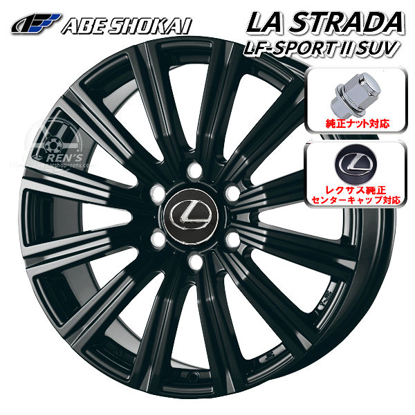 送料無料 レクサスGX 専用ホイール 265/65R18 ヨコハマ アイスガード