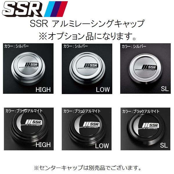送料無料 SSR スピードスター GTX05 プリズムダークガンメタ 19インチ