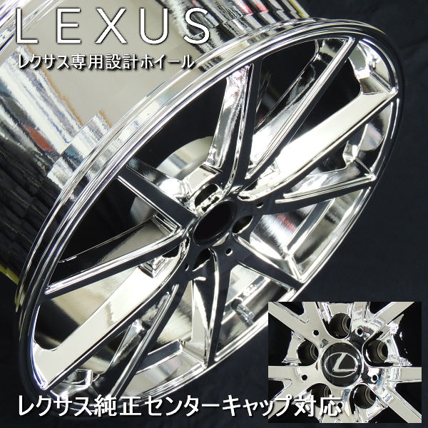 20系レクサスRX専用サイズ 送料無料 LF-SPORT2Re メッキ 235/55R20 ダンロップ VE304 純正ナット オーナメント 空気圧センサー対応