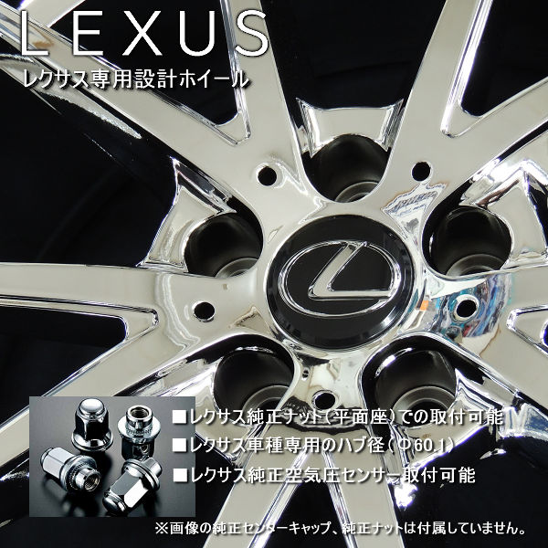 20系レクサスRX専用サイズ 送料無料 LF-SPORT2Re メッキ 235/55R20 ダンロップ VE304 純正ナット オーナメント 空気圧センサー対応