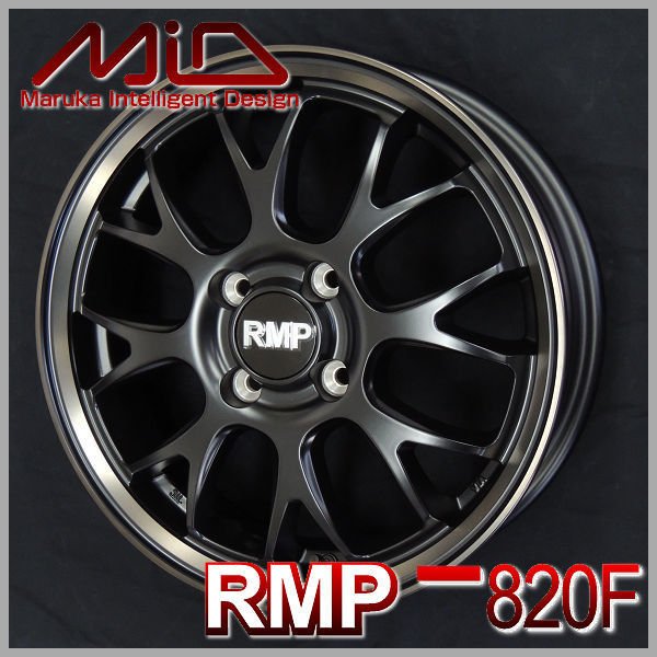 正規品／MID RMP 820F（SBB セミグロスBK/ブロンズクリア） MID 車 自動車 rmp 820fに関する情報まとめ - みんカラ