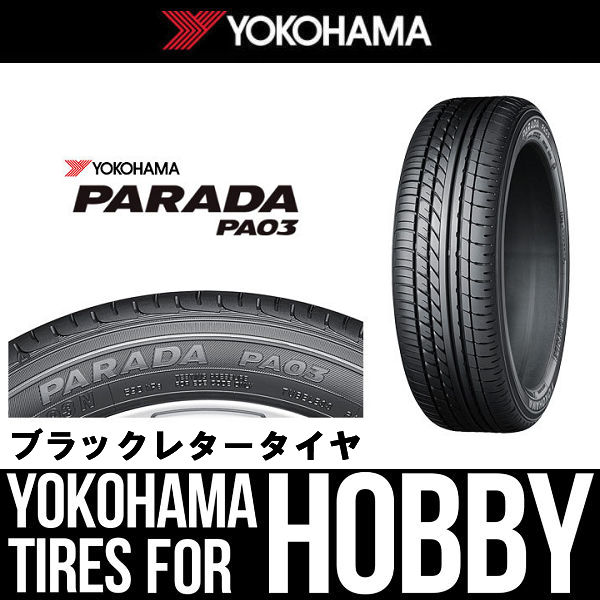 在庫有り 送料無料 200系 ハイエース 等 RAYS レイズ HOMURA 2x9L-RA ゴールド/リムDMC(RAJ) 限定カラー 国産ホイール 6穴 PCD139.7 225/50R18C 107/105H ヨコハマ パラダ PA03 ホワイトレター タイヤセット