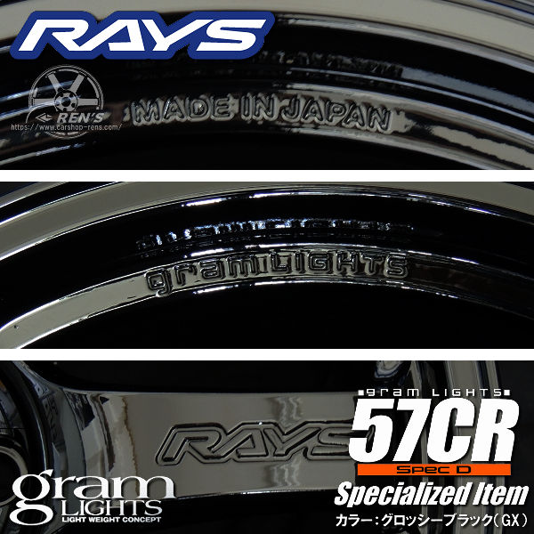 送料無料 在庫あり GR86 86 BRZ カローラスポーツ GR86 純正ブレンボ対応 RAYS レイズ グラムライツ 57CR SPEC-D Specialized Item グロッシーブラック（GX） オレンジ ステッカー付属 18inch 8.5J +44（5穴PCD100） 225/40R18 ピレリ アイスZEROアシンメトリコ スタッドレスタイヤ ホイール4本セット
