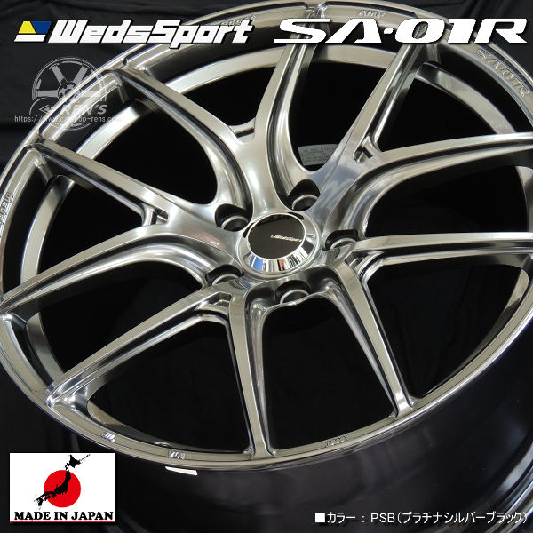 送料無料 GR86 86 BRZ カローラスポーツ WEDS sport ウェッズ スポーツ