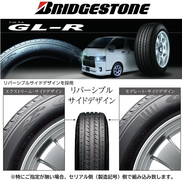 送料無料 200系ハイエース マッドクロス リーコン マットブラック