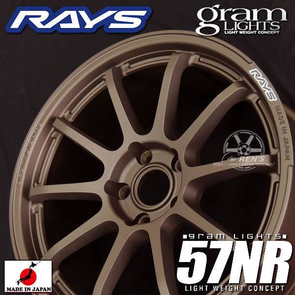 RAYS グラムライツ 18インチ 57NR ホイールとマックガードのみ RAYS グラムライツ 18インチ 57NR ホイールとマックガードのみ