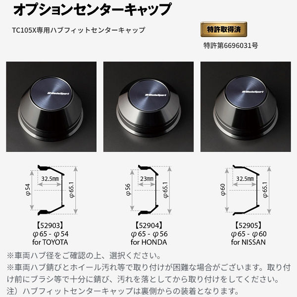 送料無料 4本セット WEDS sport ウェッズ スポーツ TC105X EJ-TITAN 15インチ 7.0J +35 4H-PCD100 国産軽量ホイール 1本あたり5.00kg～