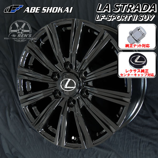 265/65R18スタッドレスホイールセットブリヂストン ブリザックDM-V3 送料無料 レクサスGX 専用ホイール 265/65R18 ブリヂストン ブリザック