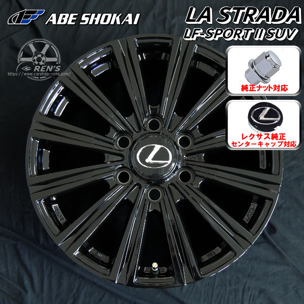 ヒデタイヤ3nd-001 Si+Lus様　確認専用 送料無料 レクサスGX 専用ホイール 265/65R18 ブリヂストン ブリザック
