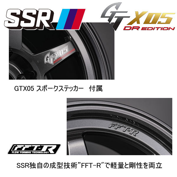 18インチ 9.5J +15（5穴PCD114.3） SSR スピードスター GTX05 プリズム