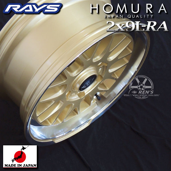 在庫有り 送料無料 200系 ハイエース 等 RAYS レイズ HOMURA 2x9L-RA ゴールド/リムDMC(RAJ) 限定カラー 国産ホイール 18inch 7.5 +38 6穴 PCD139.7 225/45R18 ケンダ タイヤセット
