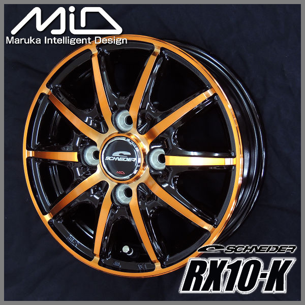 送料無料 軽トラック ハイゼット キャリー アクティ MID RX10-K