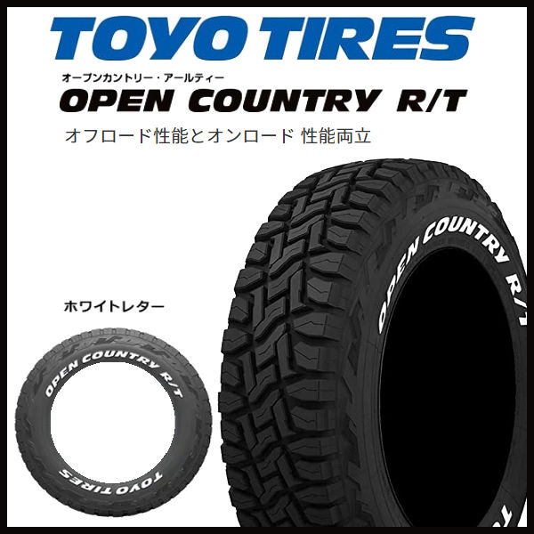 送料無料 ランドクルーザープラド ハイラックス ナイトロパワー M26 CROSS FANG 265/65R17 TOYO オープンカントリーR/T ホワイトレター