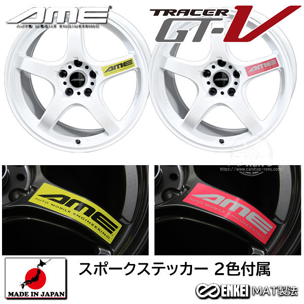 送料無料 GR86 86 BRZ カローラスポーツ ENKEI 製 国産 AME トレーサーGT-V ホワイト PCD100 225/40R18 タイヤ ホイール 4本セット