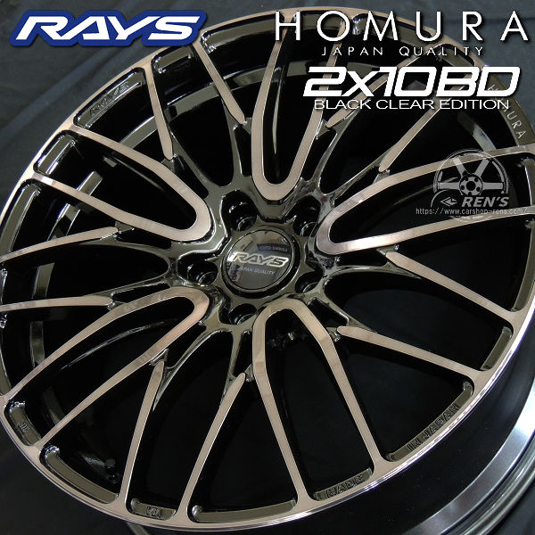 送料無料 在庫有り RAYS HOMURA 2x10BD BLACK CLEAR EDITION