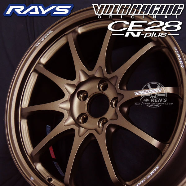 送料無料 在庫有り GR86 86 BRZ カローラスポーツ RAYS VOLK
