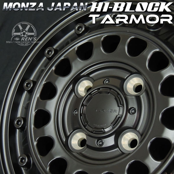 送料無料 プロボックス MONZA HI-BLOCK TARMOR ハイブロック