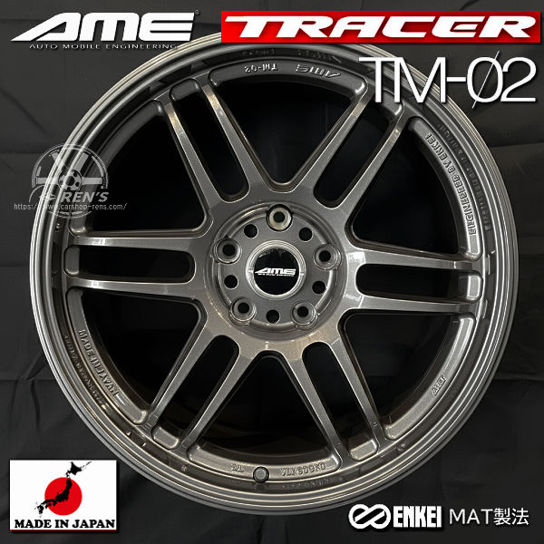 送料無料 4本セット GR86 86 BRZ カローラスポーツ などに AME