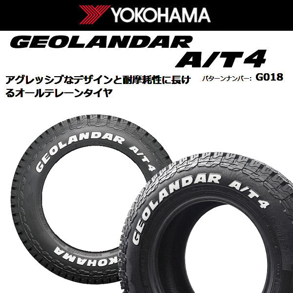送料無料 ジムニー バイソン BN-04 メタリックブラック 185/85R16