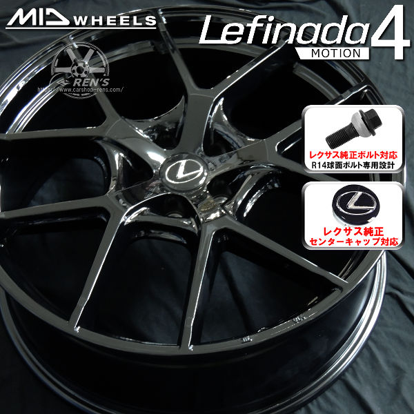 送料無料 レクサスRX ボルト車専用ホイール レフィナーダM04 グロスブラック(GBK) 235/50R21 ヨコハマ ADVAN V61 純正ボルト対応 レクサスRX専用ハブ径