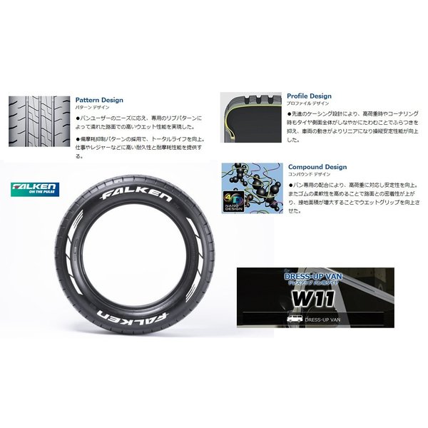 ハイエース ロードマックスKG25 ブラック JWL-T ファルケンW11 ...