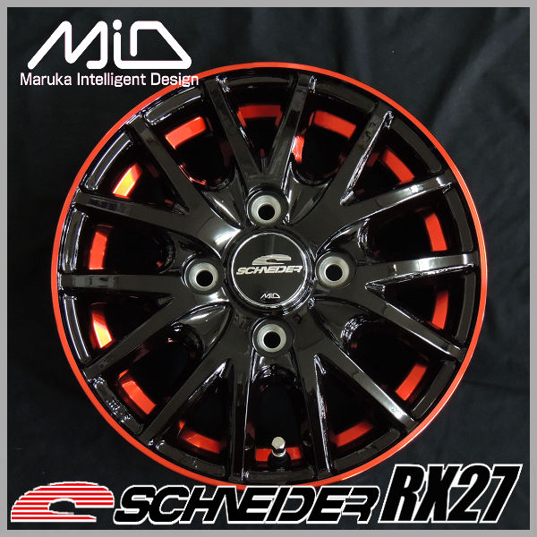 送料無料 MIDシュナイダーRX27 ブラックレッドクリア 12インチ