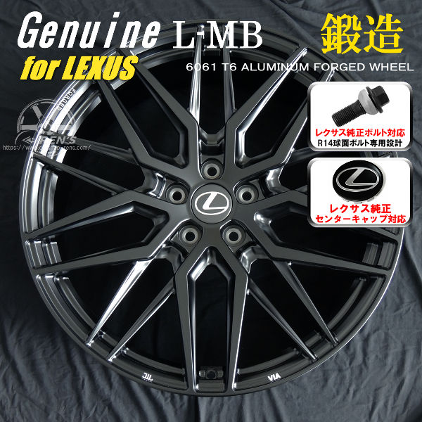 送料無料 20系レクサスNX ボルト車専用 鍛造ホイール Genuine L-MB for