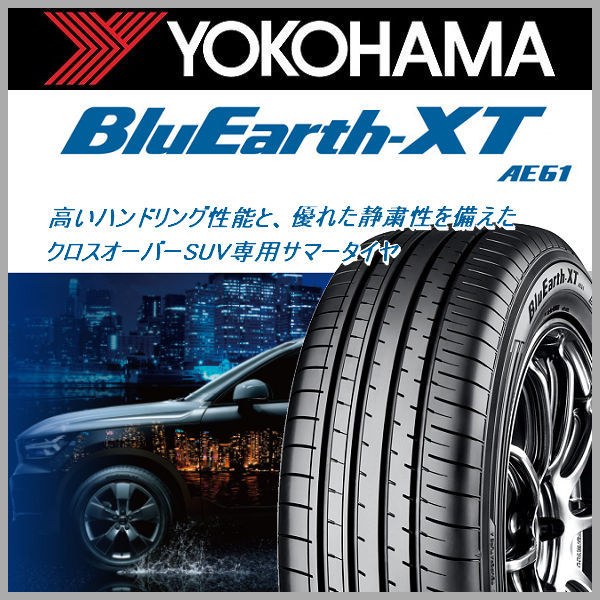 レクサスNX純正 新車外し4本セット ヨコハマBluEarth-XT AE61 レクサスNX純正 新車外し4本セット ヨコハマBluEarth-XT AE61