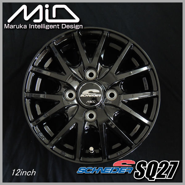 送料無料 MID SQ27 メタリックブラック 145/80R12 80/78N ダンロップ