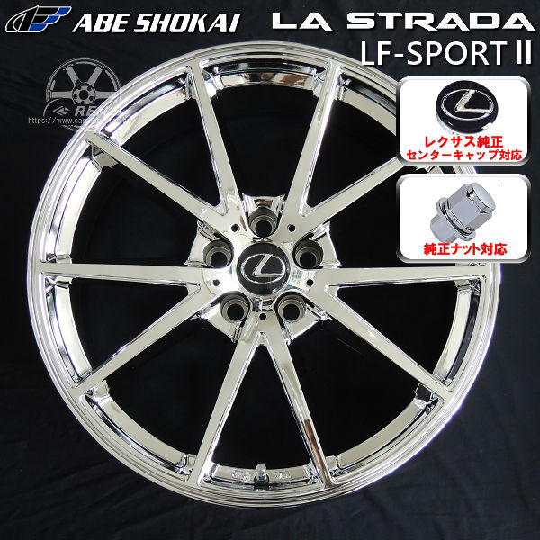 送料無料 レクサスＥＳ専用サイズ LF-SPORT2Re SPメタルコート メッキ 235/35R20 国産タイヤ レクサス純正ナット オーナメント 空気圧センサー対応