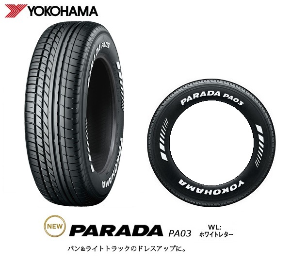 送料無料 200系ハイエース ナイトロパワー M26 CROSS FANG 215/65R16C