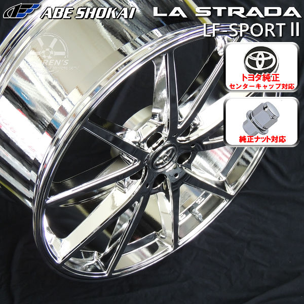 送料無料 ハリアー RAV4 専用 LF-SPORT2Re SMC スーパメタルコート メッキ 245/45R20 ヨコハマ タイヤ トヨタ純正ナット対応 トヨタ純正オーナメント付属