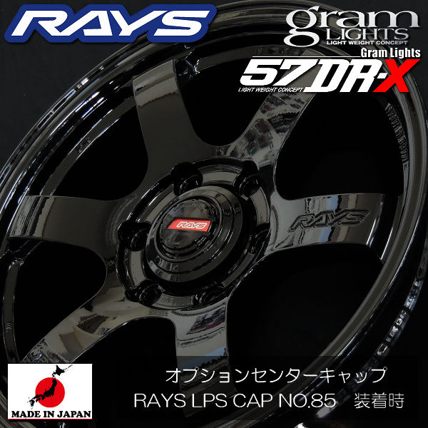 4本新品 在庫あり 送料無料 ランドクルーザー 300 250 専用サイズ RAYS