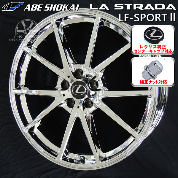 送料無料 レクサスＧＳ専用サイズ LF-SPORT2Re SPメタルコート メッキ 235/35R20 国産タイヤ レクサス純正ナット オーナメント 空気圧センサー対応