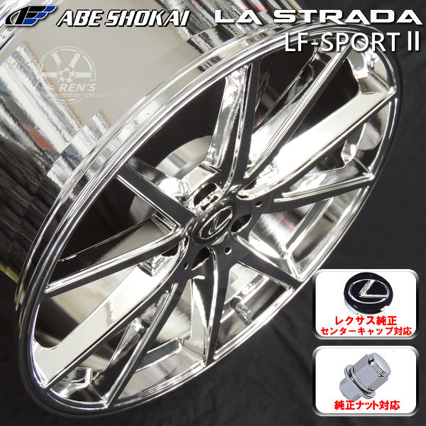 送料無料 レクサスＧＳ専用サイズ LF-SPORT2Re SPメタルコート メッキ 235/35R20 国産タイヤ レクサス純正ナット オーナメント 空気圧センサー対応