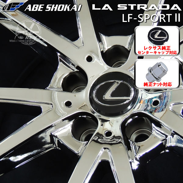 送料無料 レクサスＧＳ専用サイズ LF-SPORT2Re SPメタルコート メッキ 235/35R20 国産タイヤ レクサス純正ナット オーナメント 空気圧センサー対応
