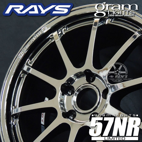 送料無料 在庫あり RAYS レイズ グラムライツ 57CR Limited レイズブラックメタルコート(RB) スポークステッカー イエロー 付属 18インチ 8.5J +45（5穴PCD114.3） 235/40R18 タイヤ ホイール4本セット シビック FC1 FK7 FL1 FL4