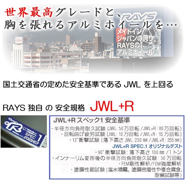 送料無料 在庫あり RAYS レイズ グラムライツ 57CR Limited レイズブラックメタルコート(RB) スポークステッカー イエロー 付属 18インチ 8.5J +45（5穴PCD114.3） 235/40R18 タイヤ ホイール4本セット シビック FC1 FK7 FL1 FL4