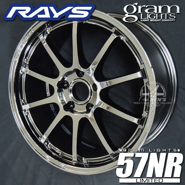 送料無料 在庫あり RAYS レイズ グラムライツ 57CR Limited レイズブラックメタルコート(RB) スポークステッカー イエロー 付属 18インチ 8.5J +45（5穴PCD114.3） 235/40R18 タイヤ ホイール4本セット シビック FC1 FK7 FL1 FL4