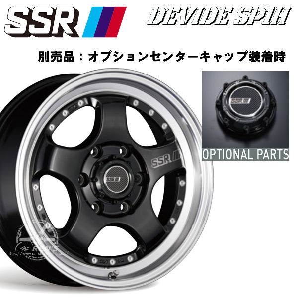送料無料 200系 ハイエース SSR DEVIDE SP1H グロスブラックポリッシュ