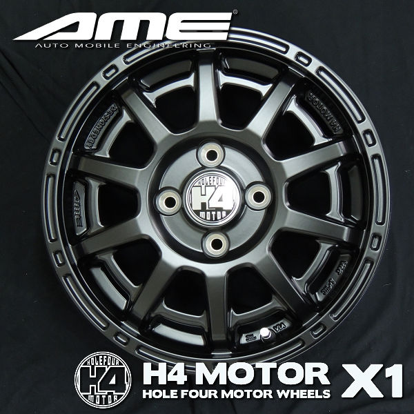 軽トラ 軽バン 145/80R12 スタッドレス 2023年製 ホイールセット 4本